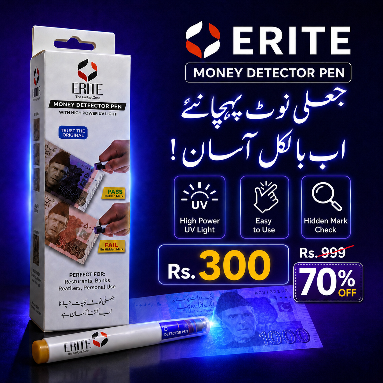 ERITE 395nm UV Money Detector Pen